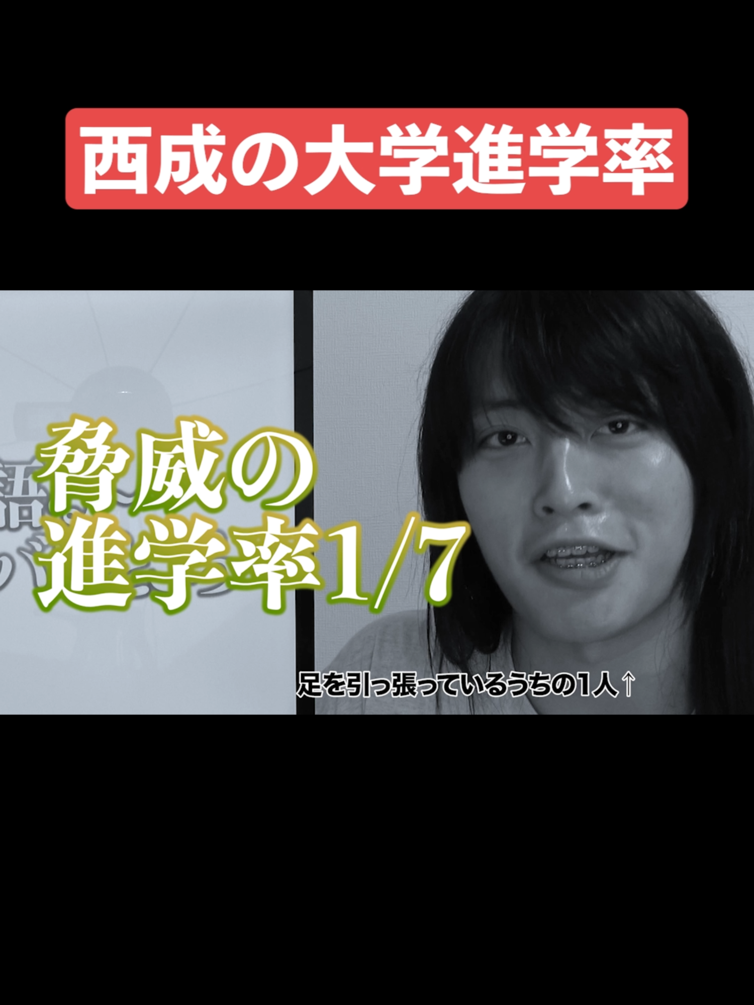 @ゆうせいだお【続きはYouTube】