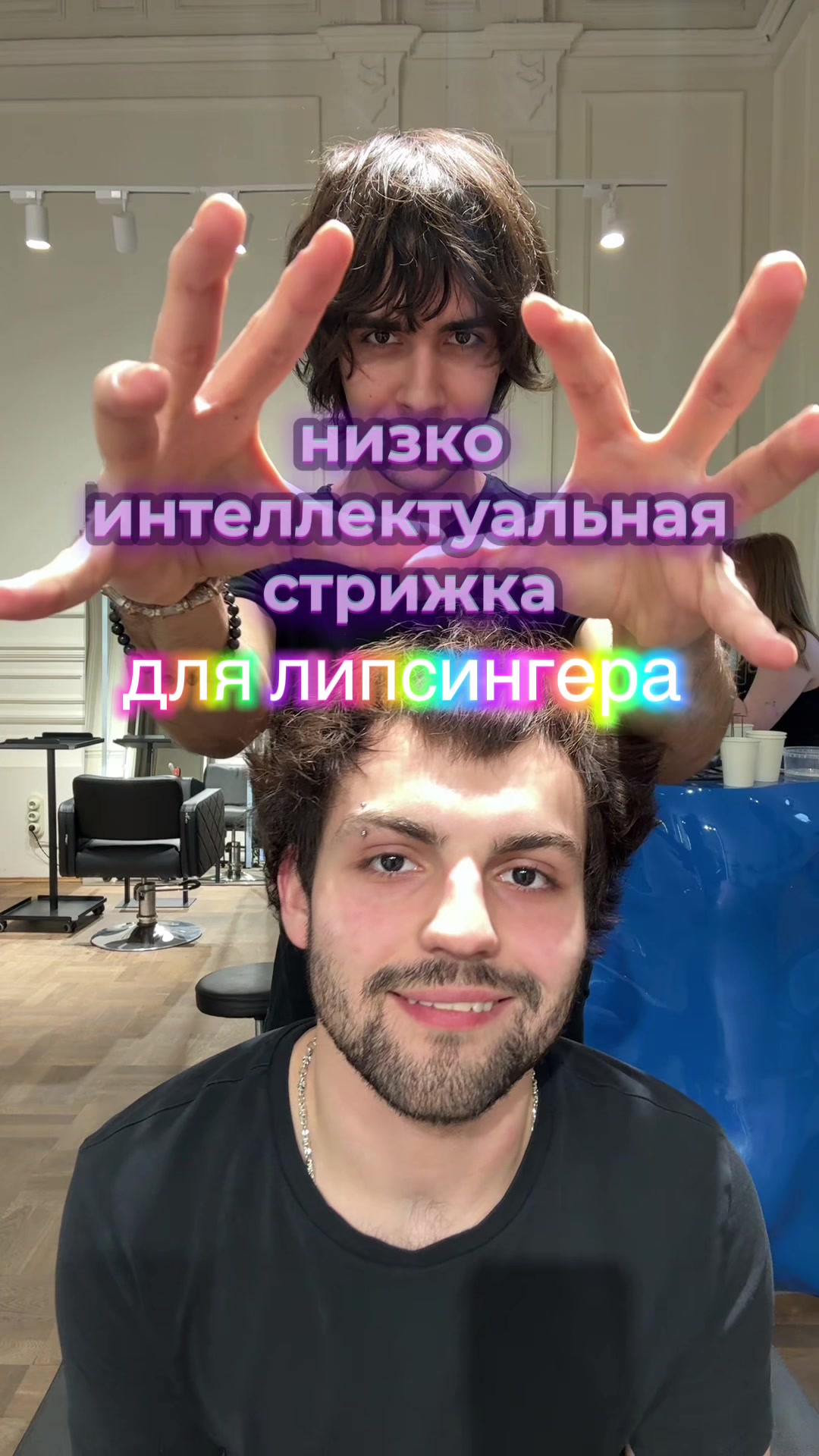 @Муёвик