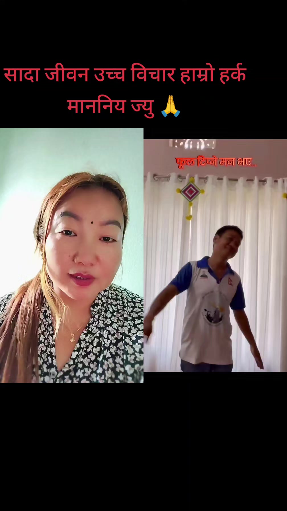 @Begha Sunita