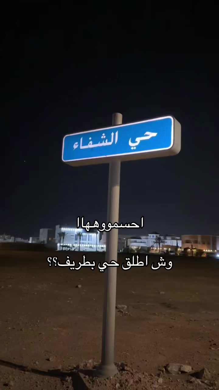 @الـعيدي🤍🎖️