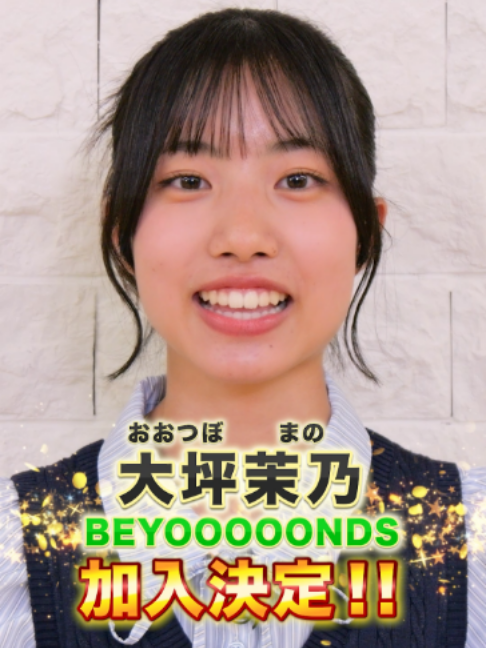 @BEYOOOOONDS