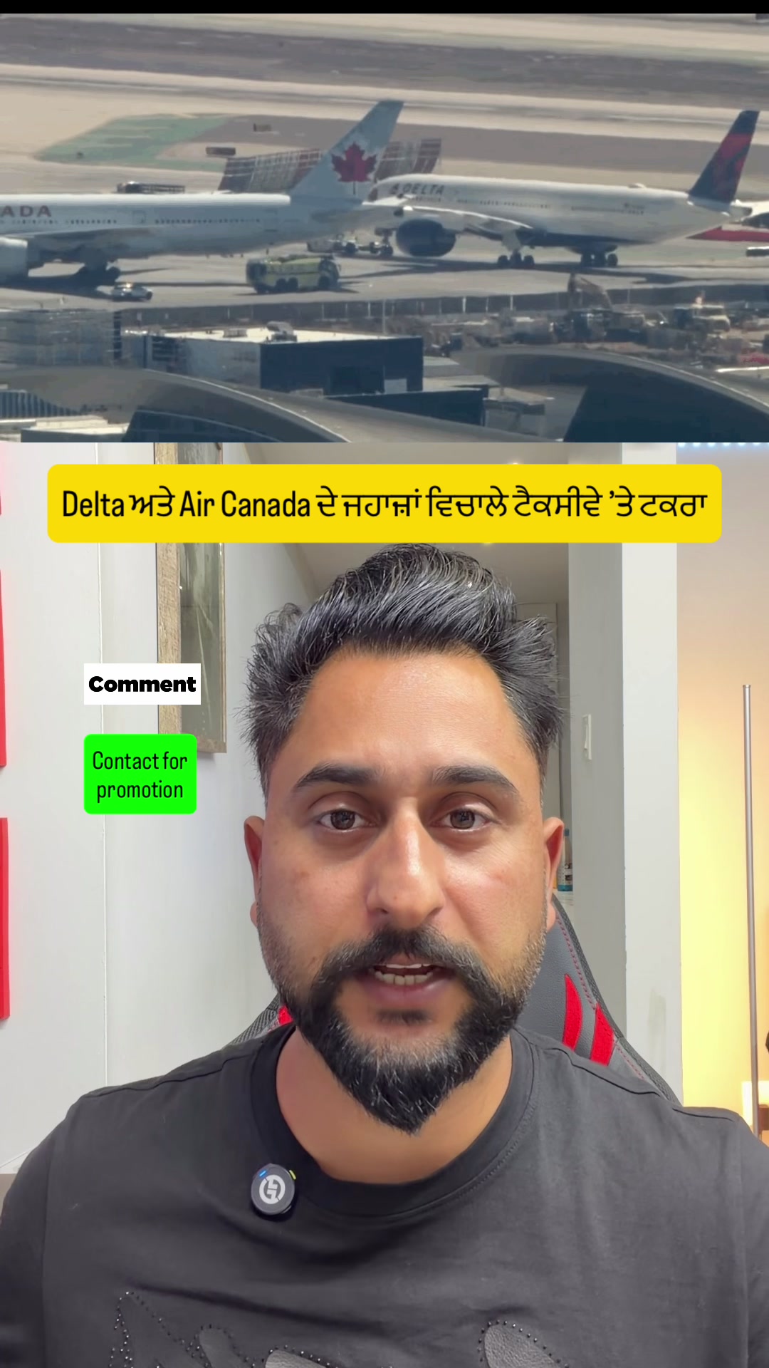 @gaundapunjab