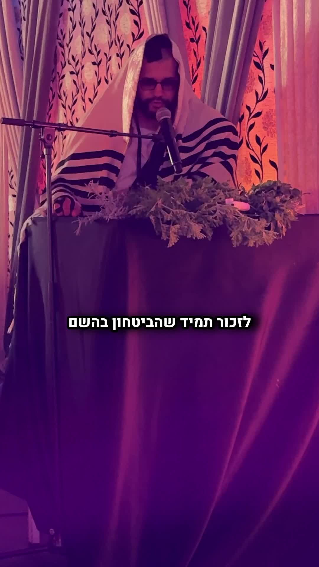 @הינוקא העמוד הרישמי