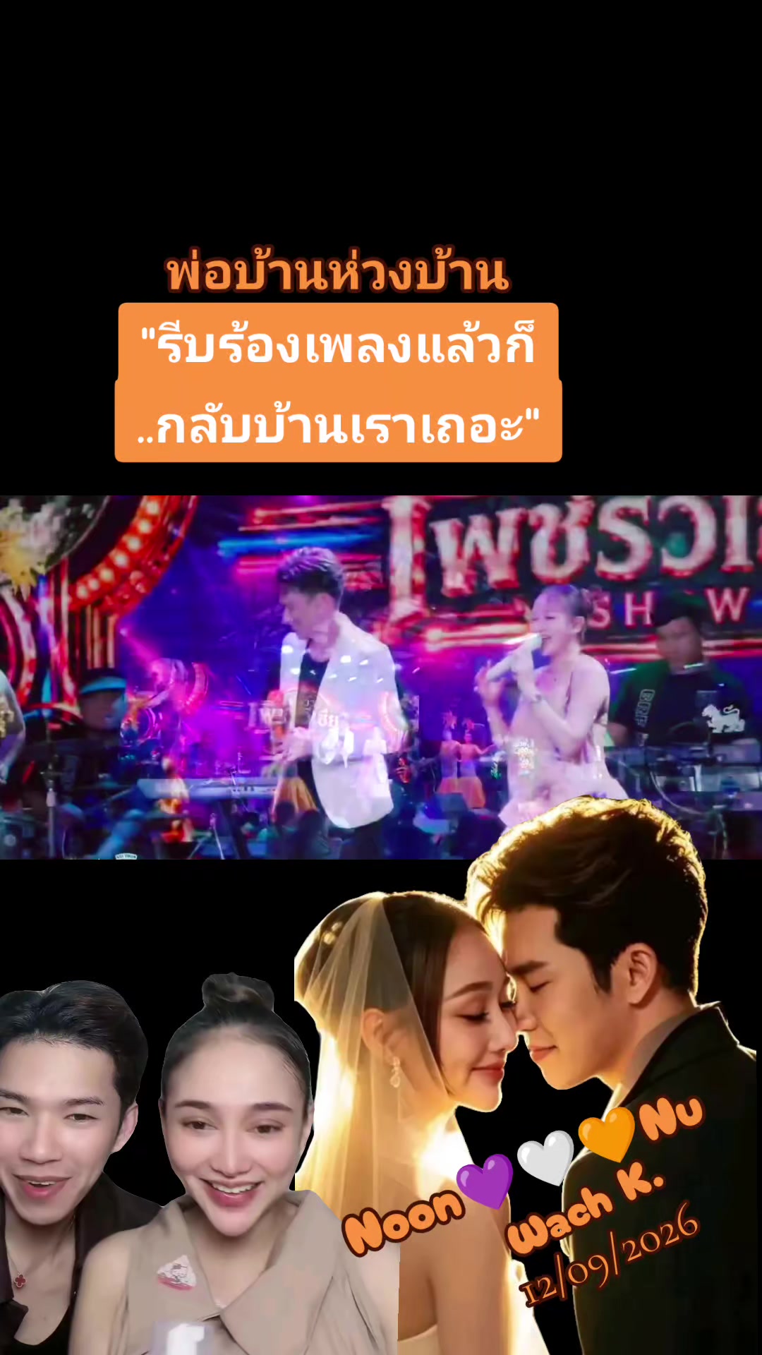 @Wach K.