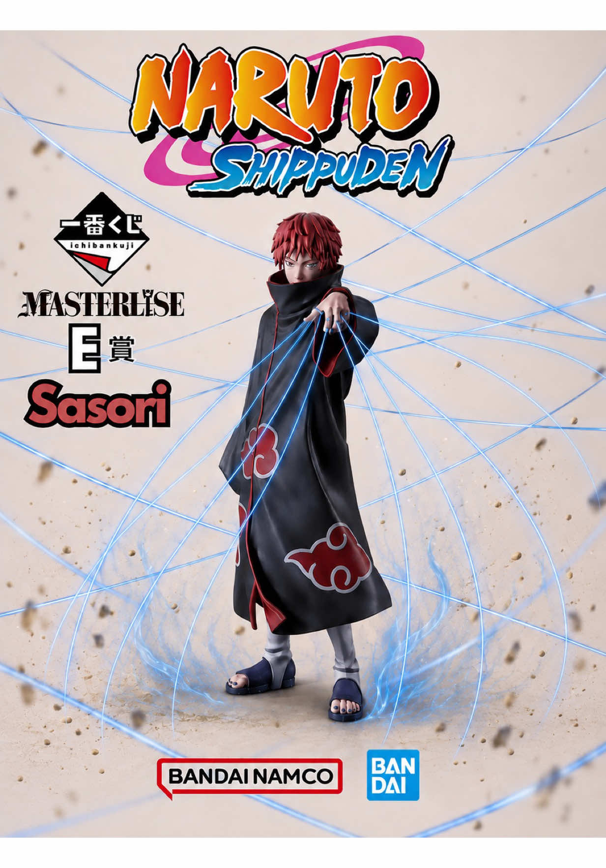 @Shinigami Collector