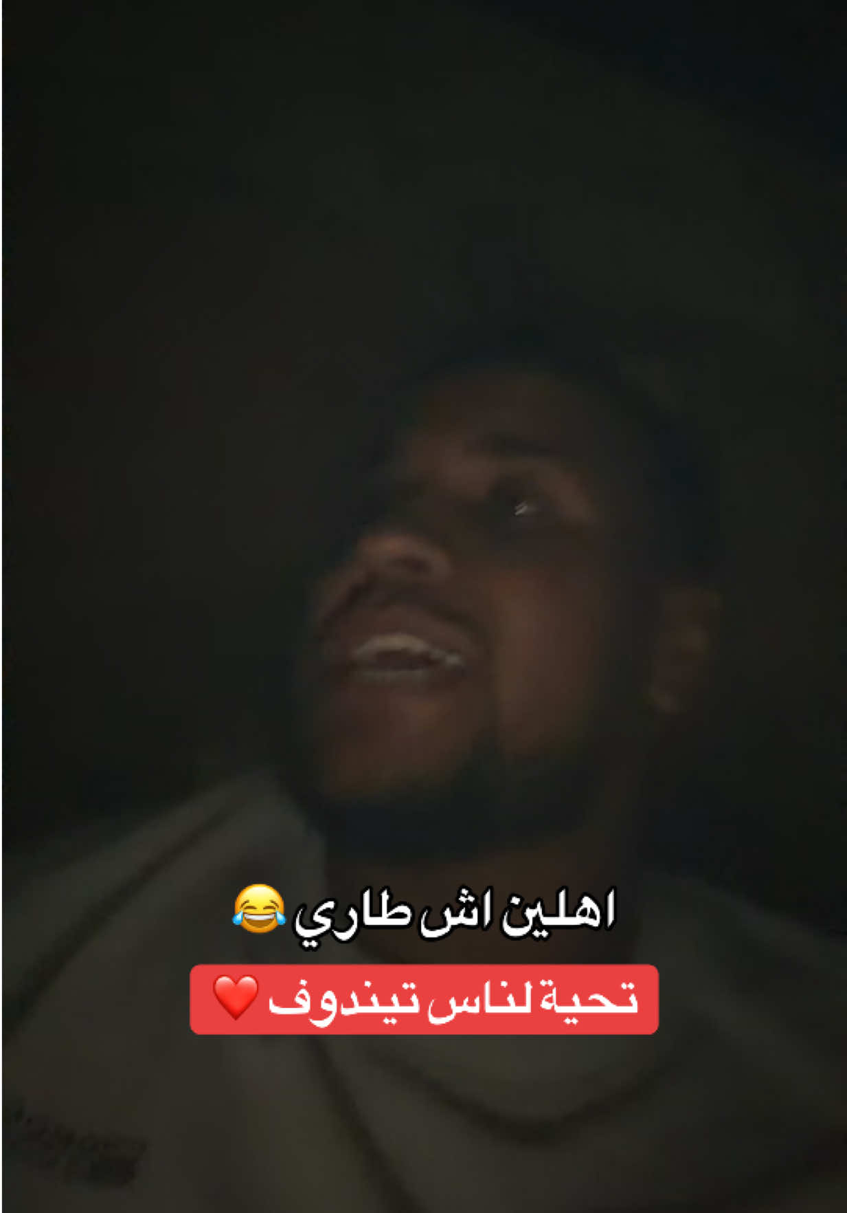 @مولاي أيوب Moulay Ayoub