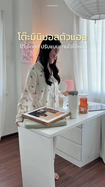 @Homey Hug