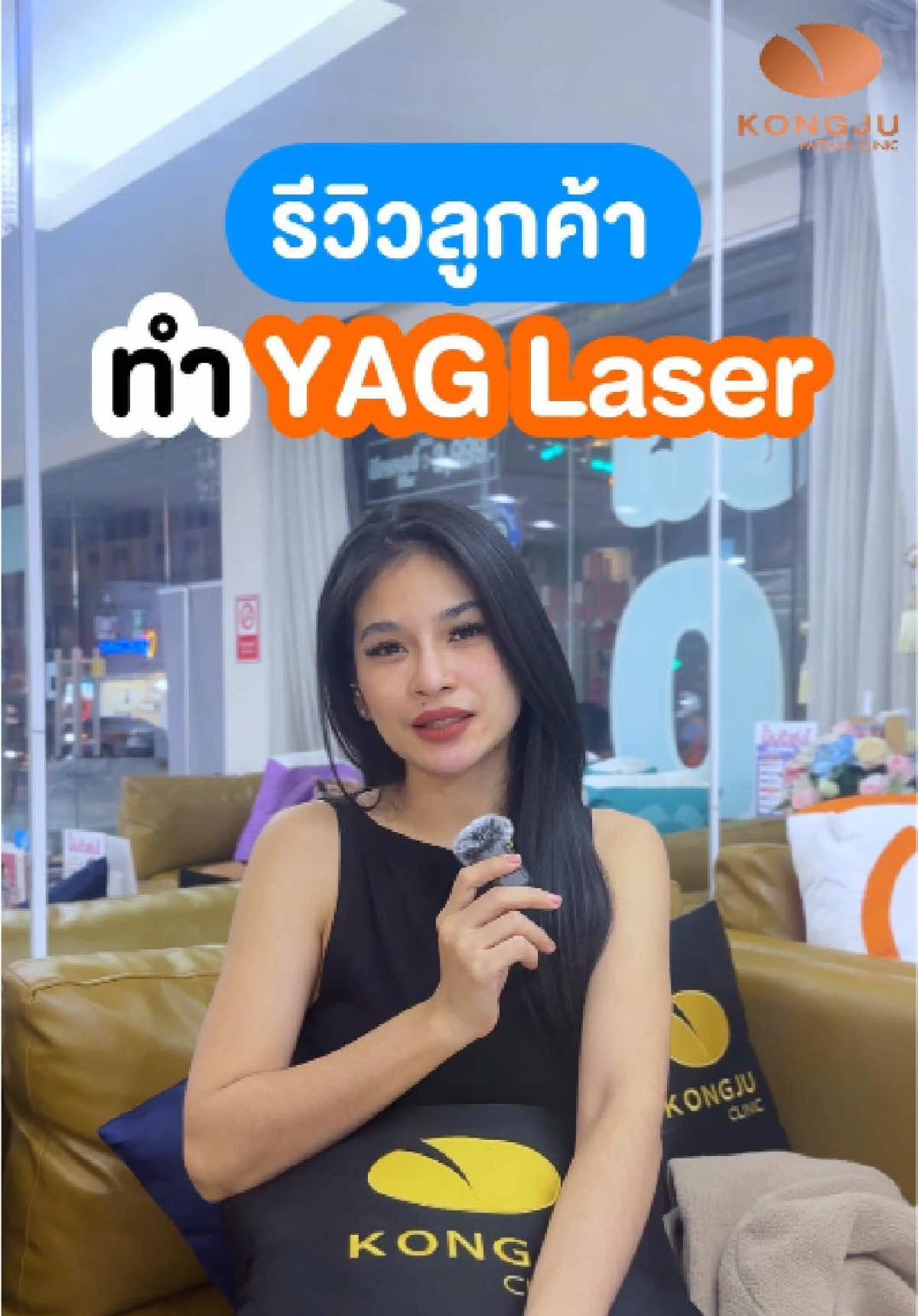 @กองจู พัทยา