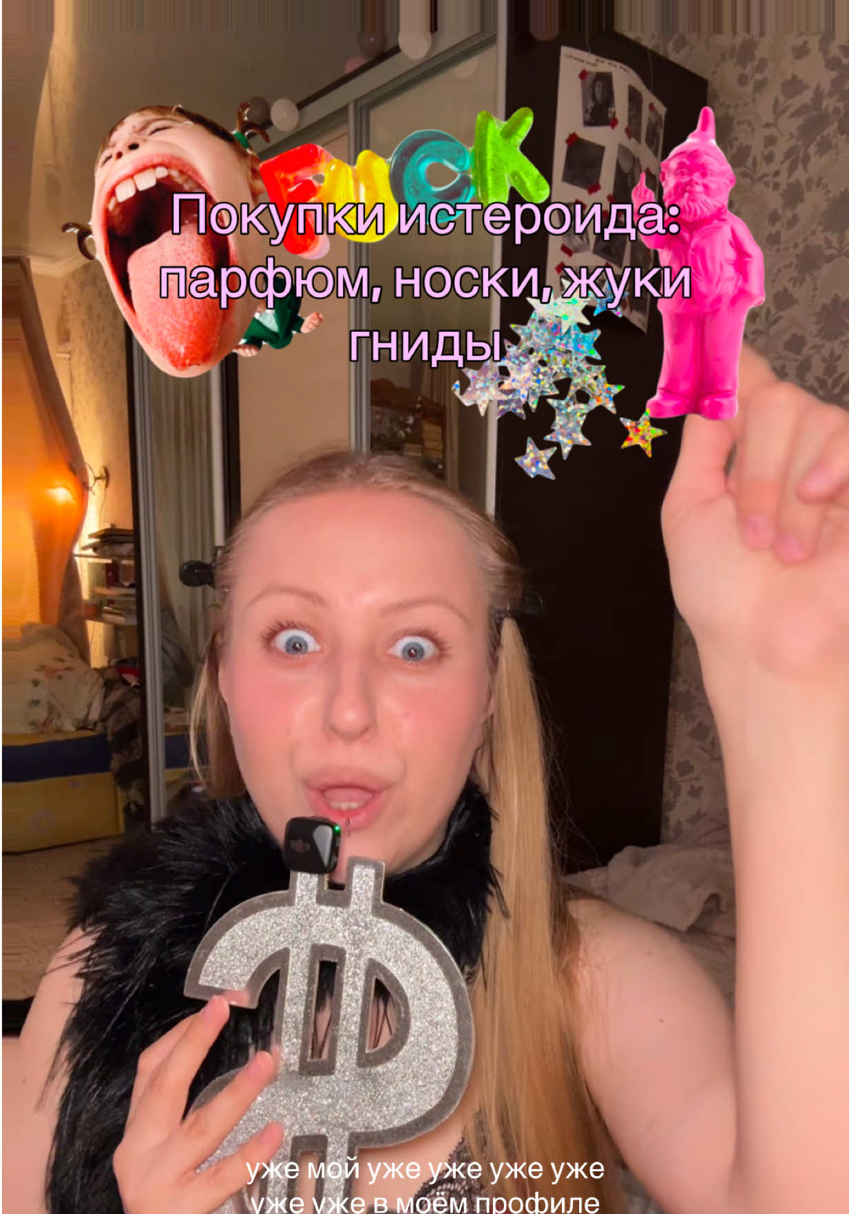 @Любовь Лисицкая
