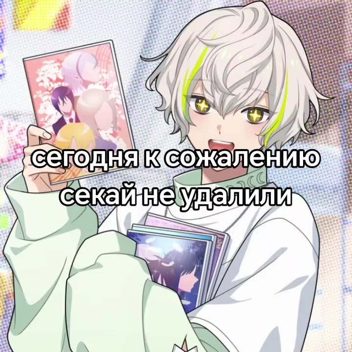 @майрокосан