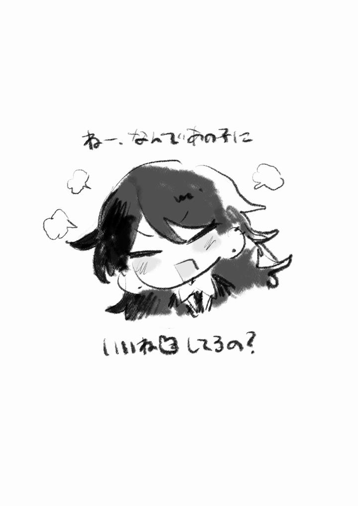 @しっぷ
