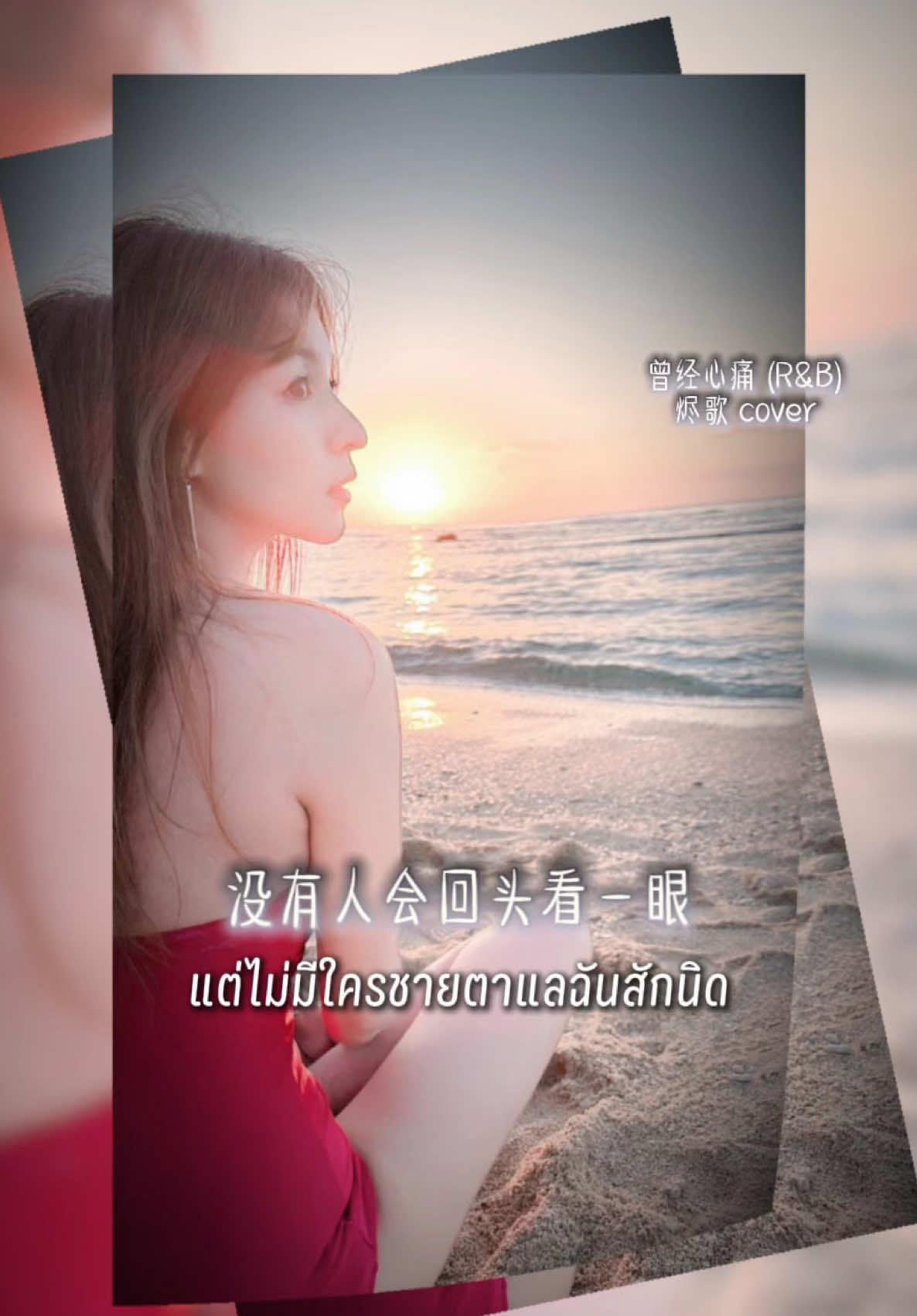 @前女友