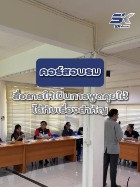 @SK.Group
