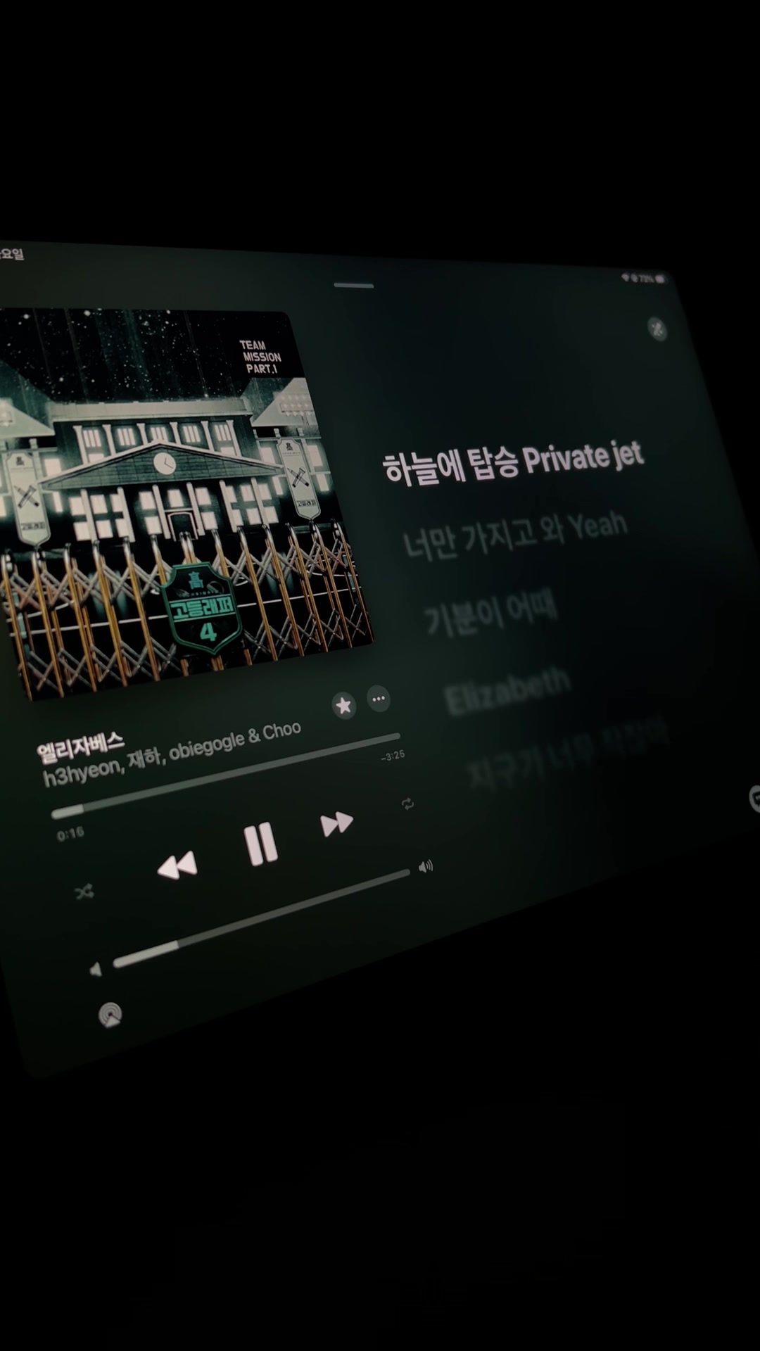 @안경만두