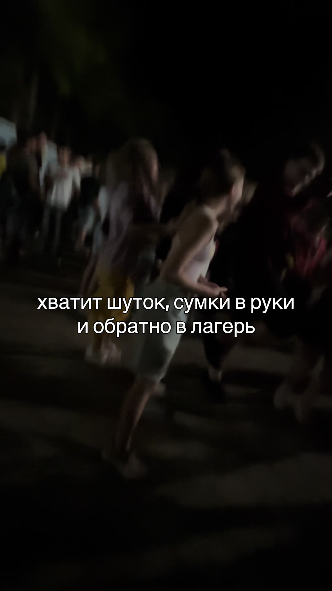 @Сумрачная