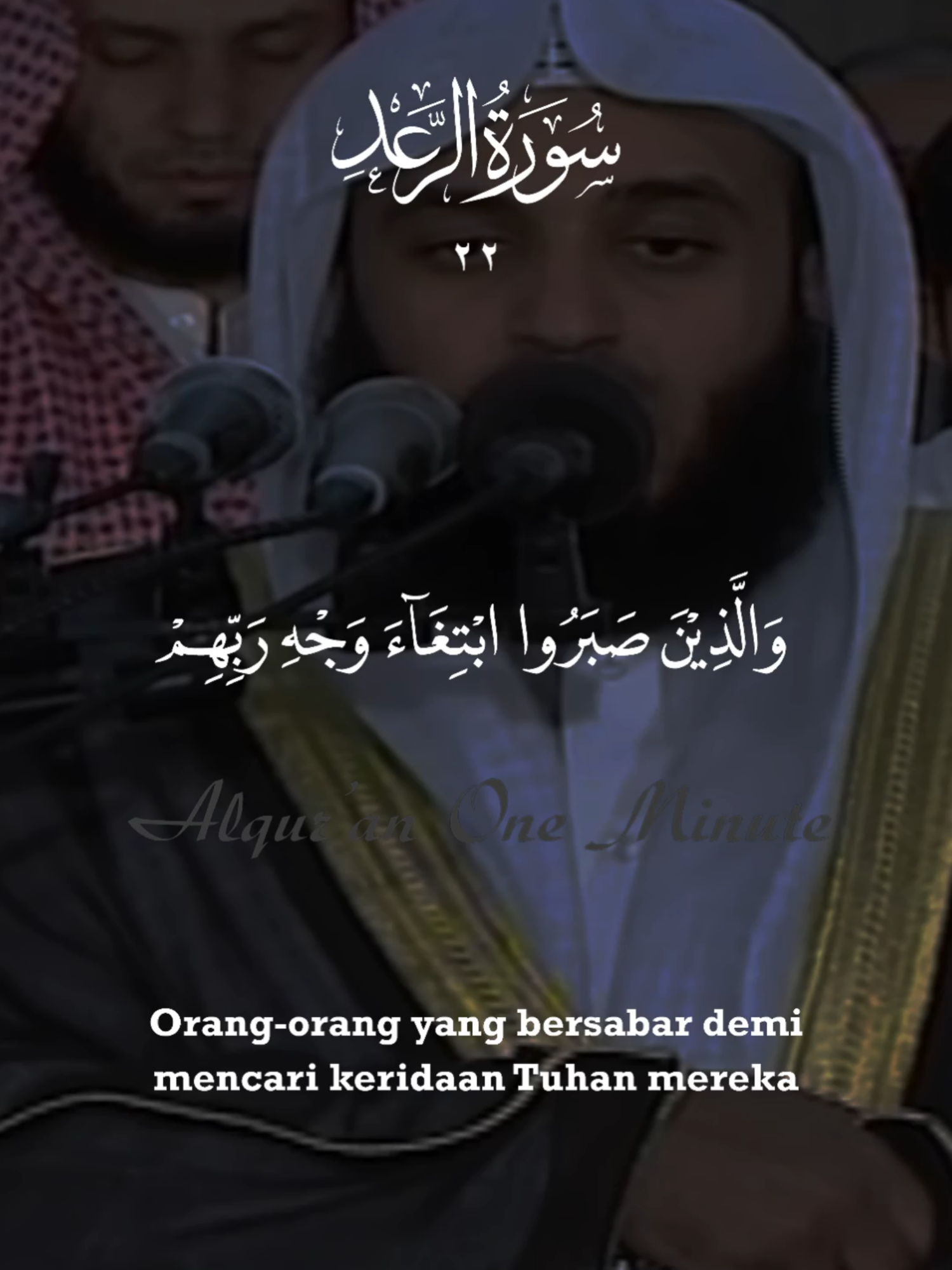 @Alqur'an One Minute