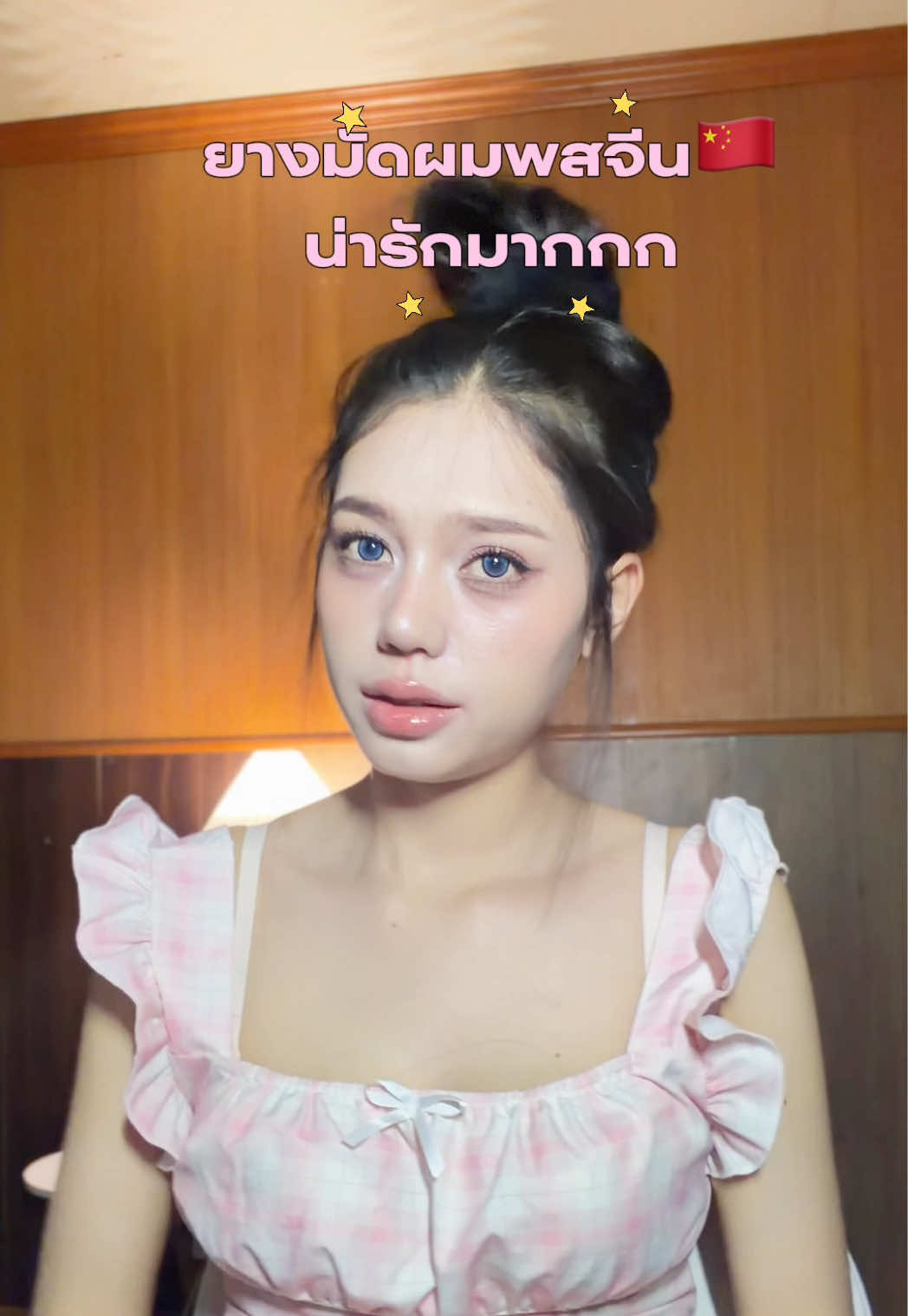 @เจ้ลี่รีวิว丽晴(10.2K)