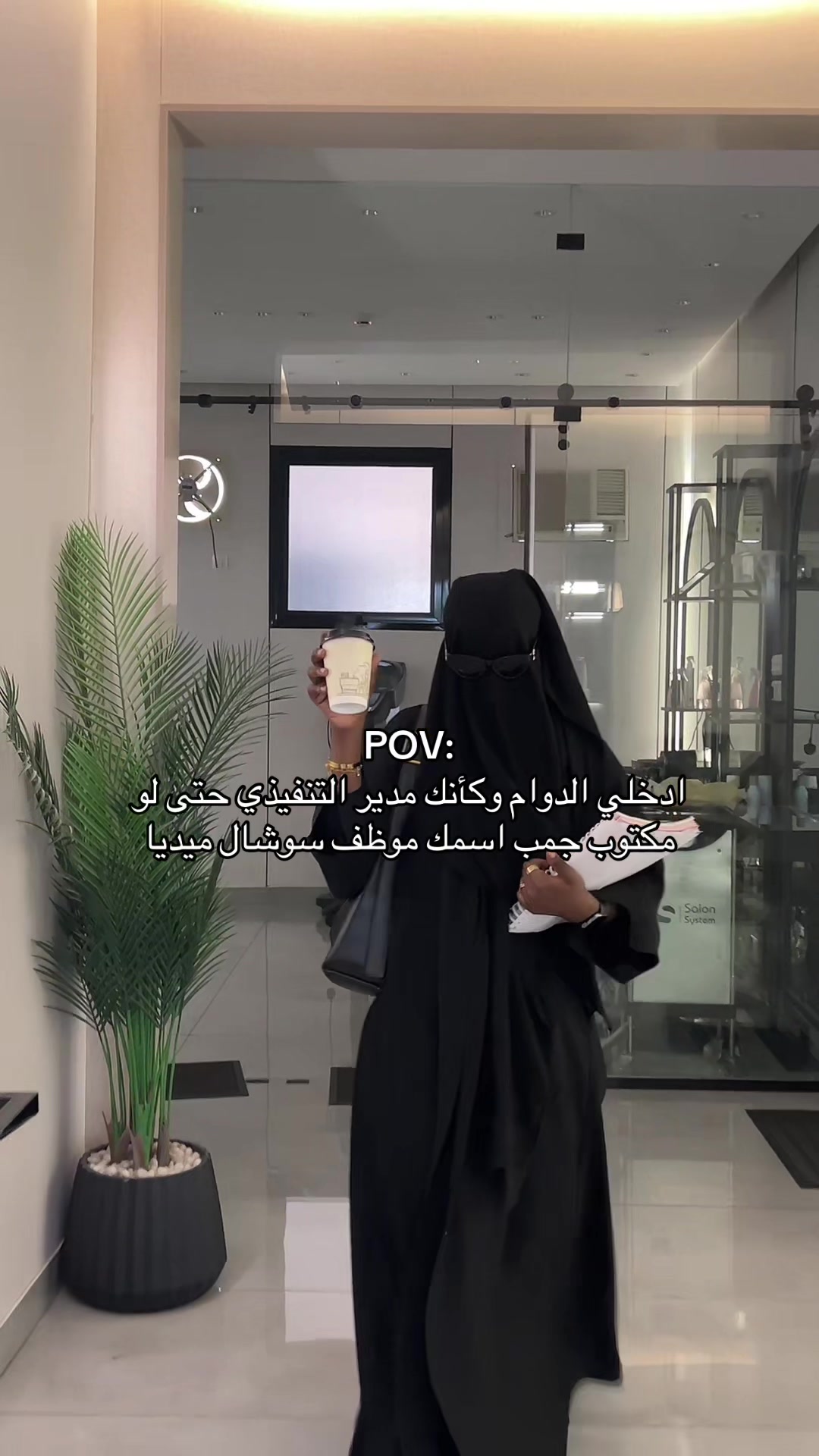 @صالون فن زين