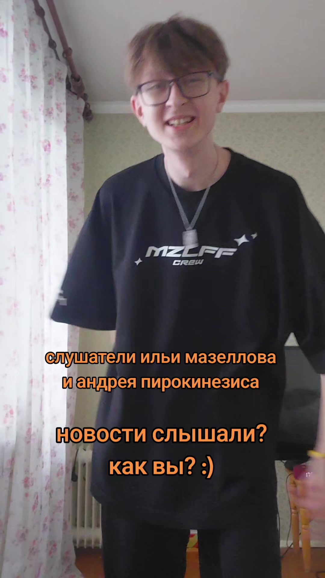 @мс дождик