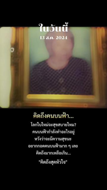 @แสงสิริ99