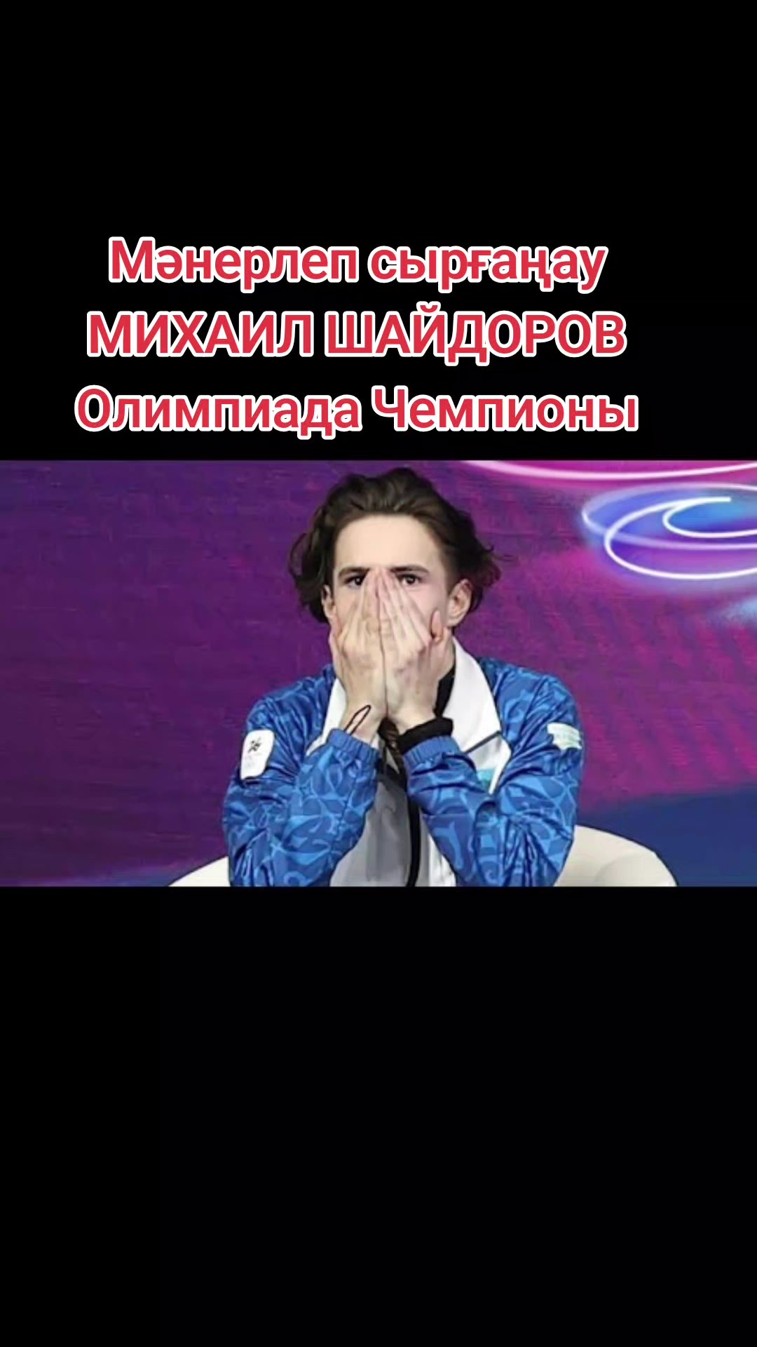 @Кемел