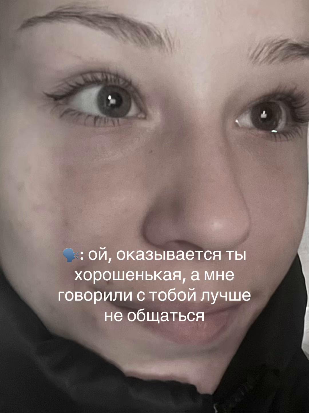 @аринок 🐆