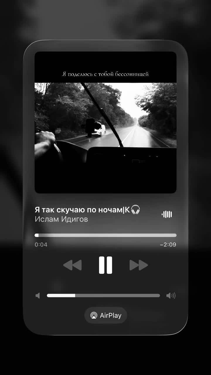 @mus|К🎧