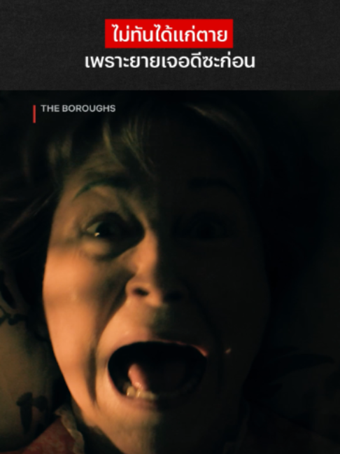 @Netflix Thailand