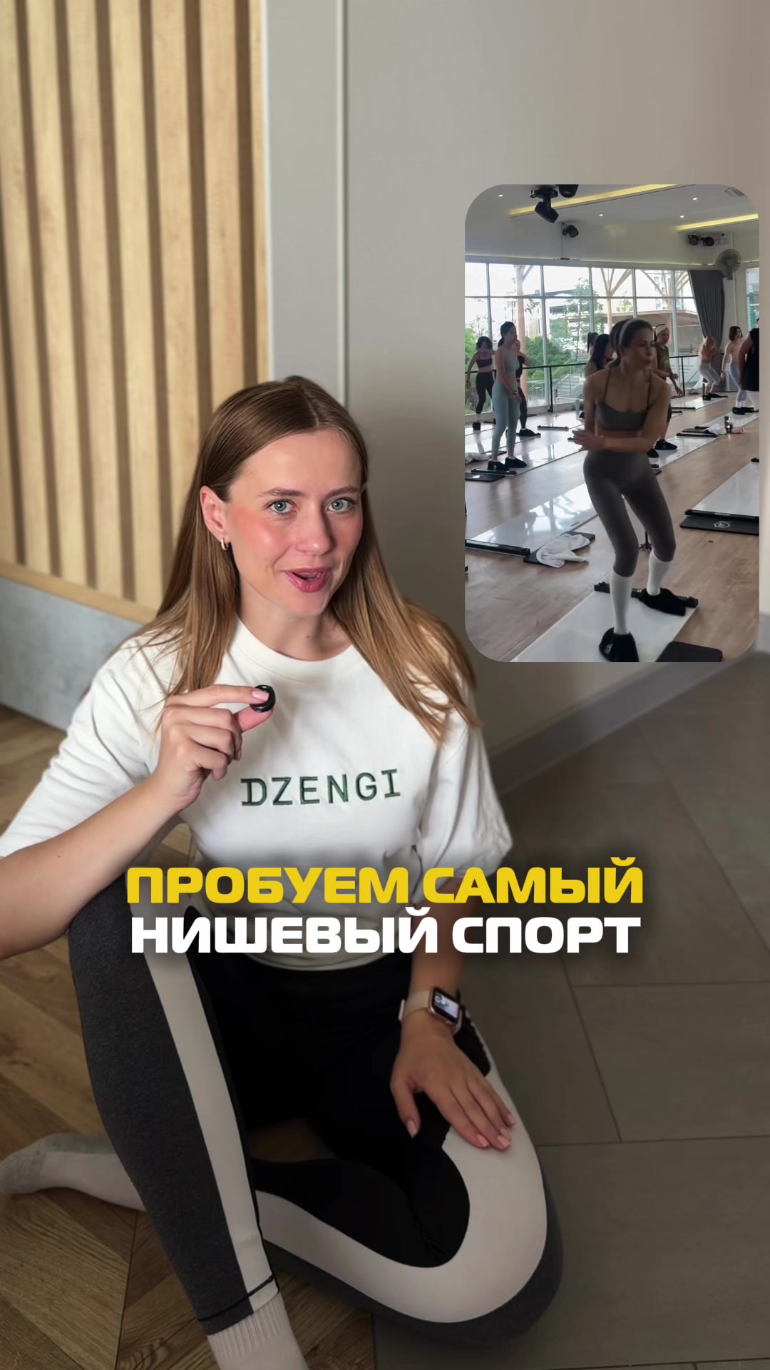 @рэйдэнси