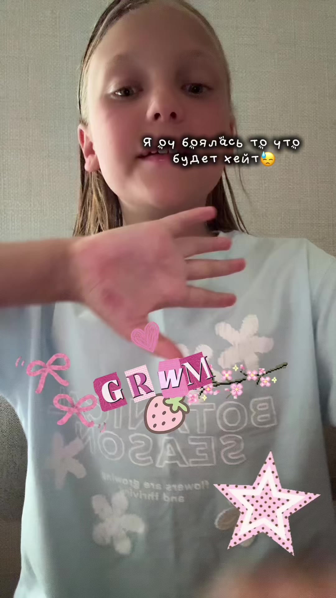 @Ткг:Sofi бьюти