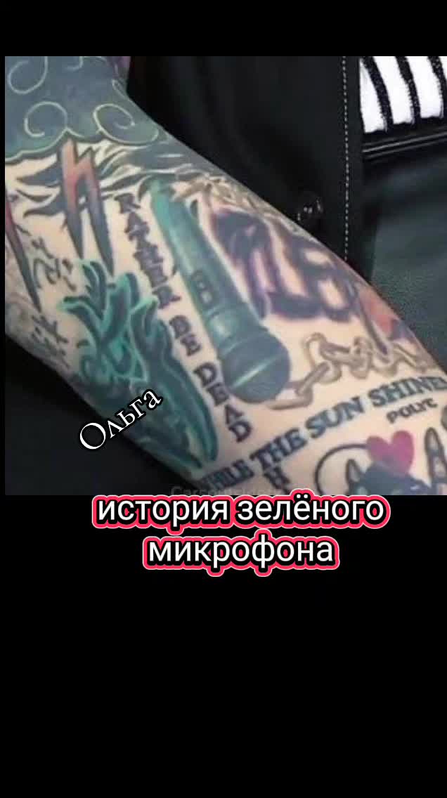 @Ольга Fan