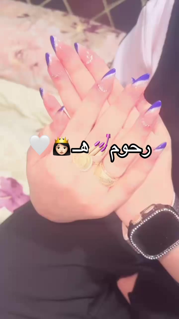 @بنـت صـادق👸🏻❤️