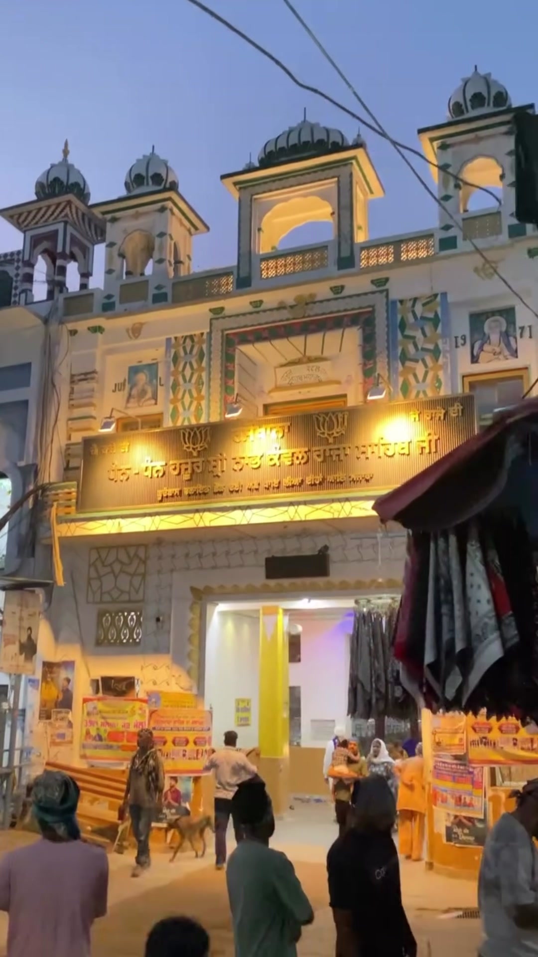 @ਜੱਦੀ ਘਰ ਰਾਜਾ ਸਾਹਿਬ ਜੀ