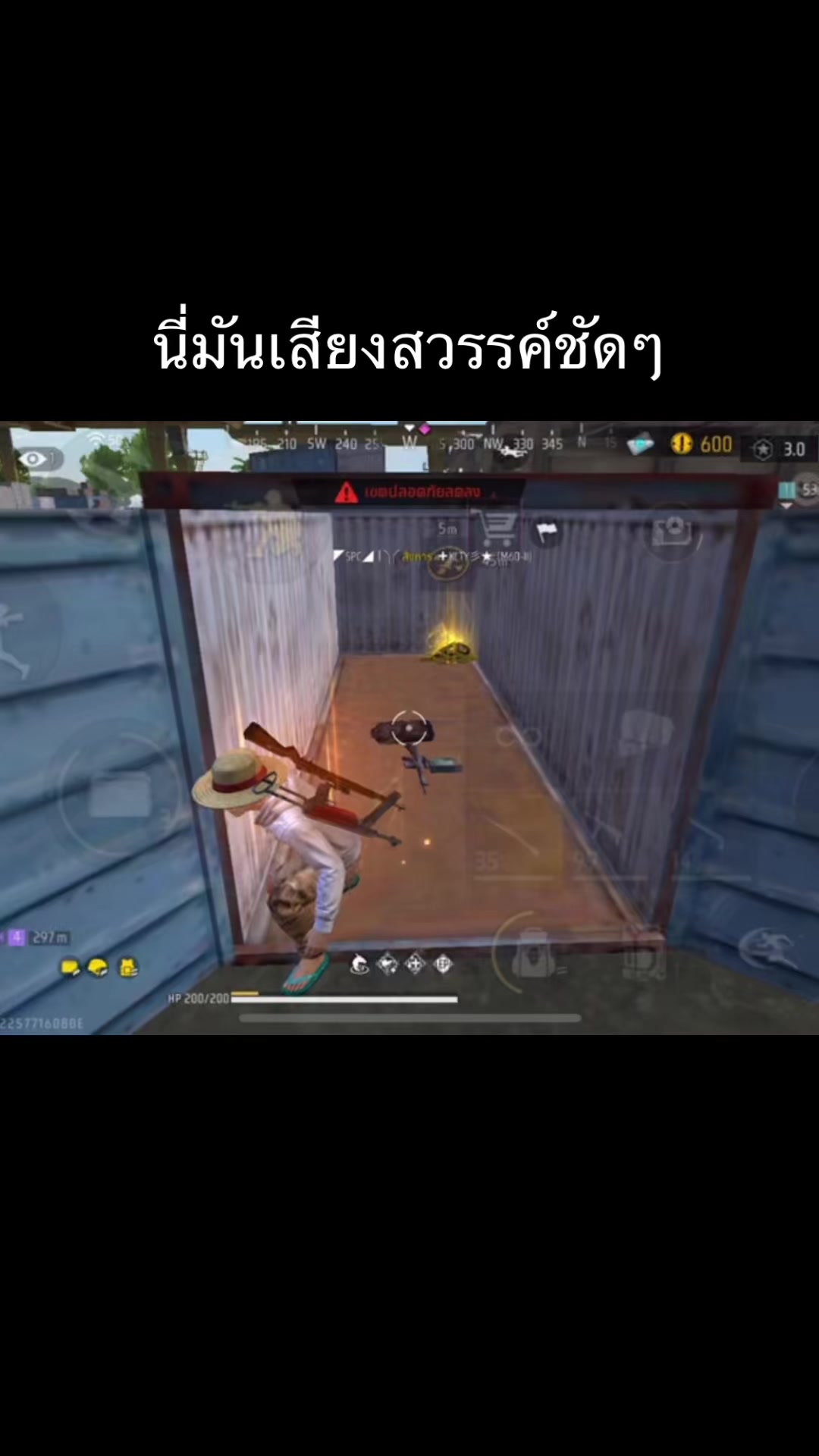 @น้อนนัททเทพซ่า