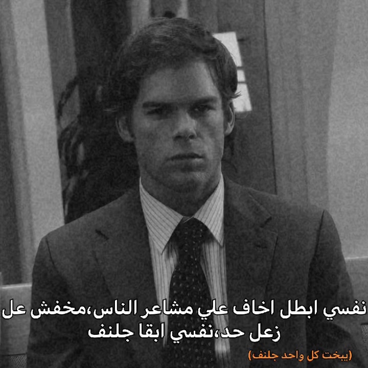@معرفش؟؟