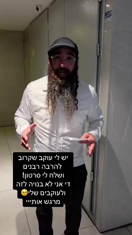 @Shiran Danielly