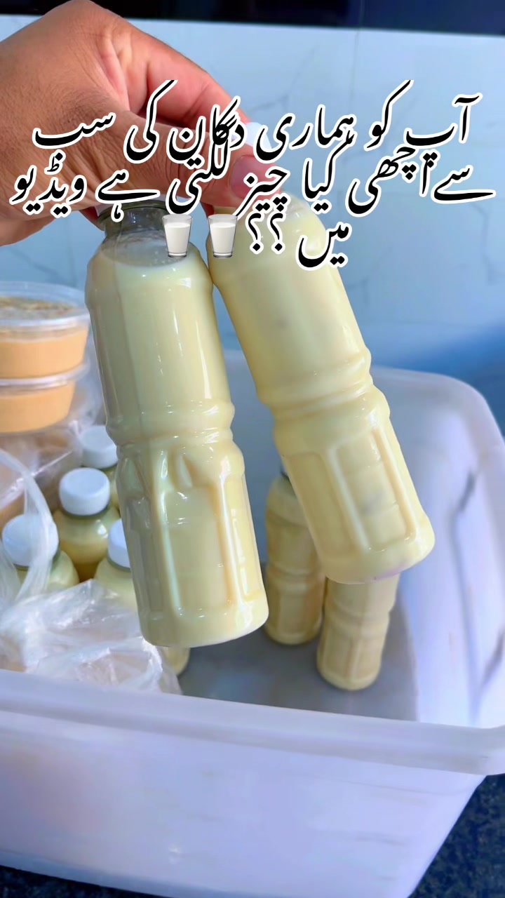 @Ghosia_Milk_Shop