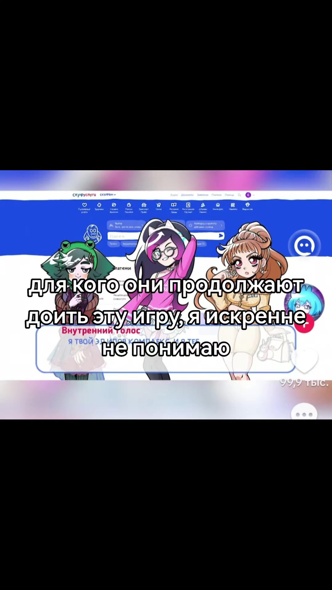 @chevreauu щп