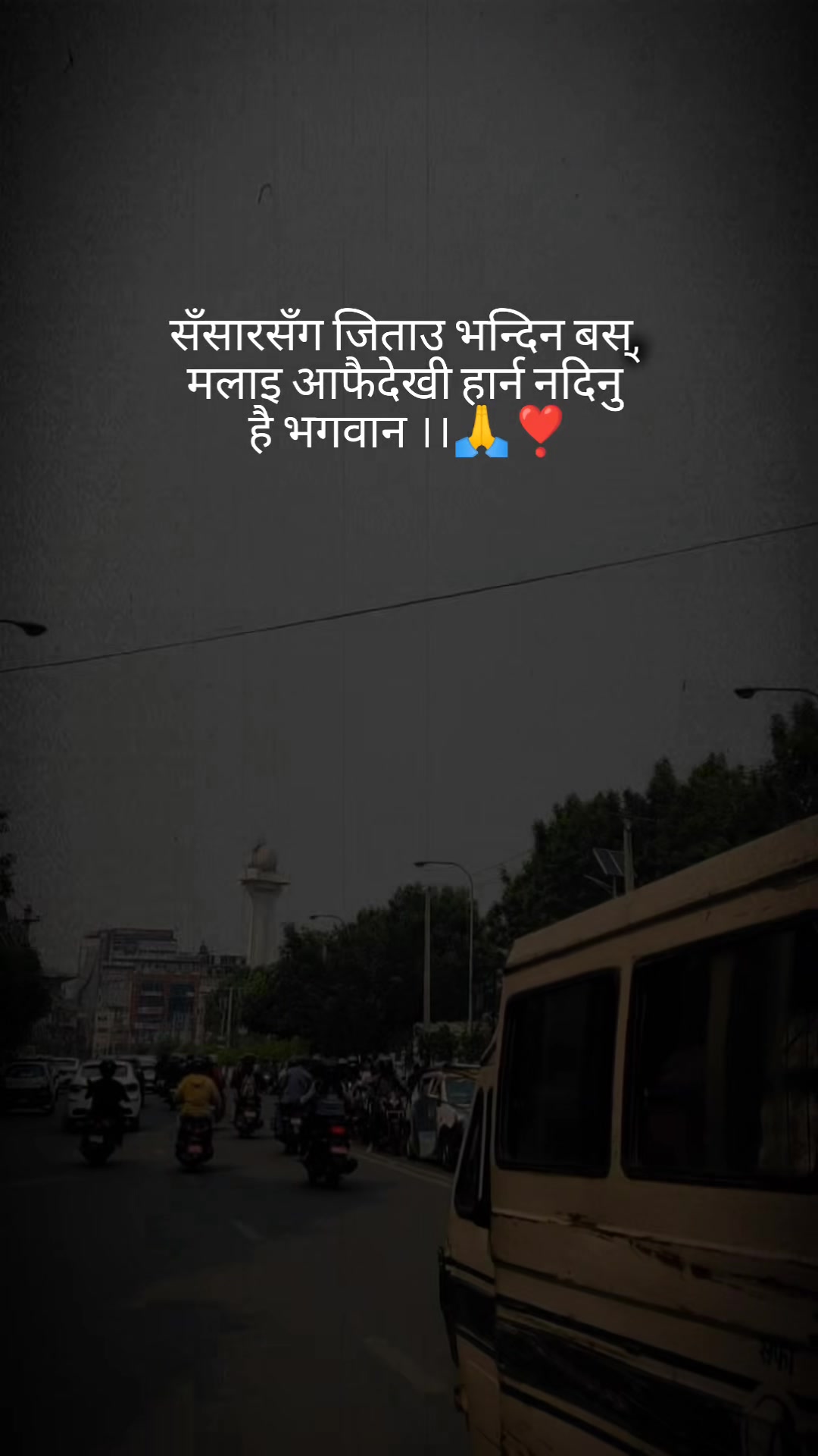 @Saurab Shahi 🕉️