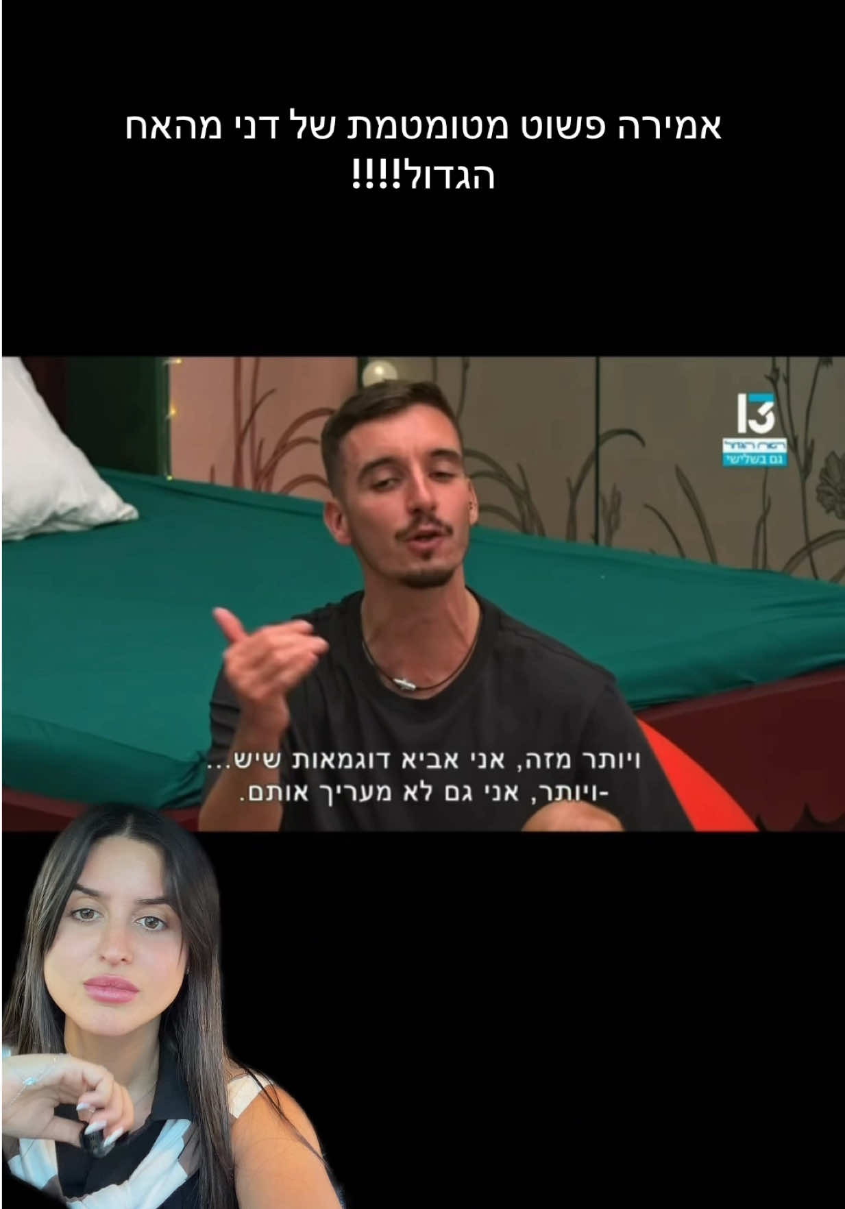 @הכשרת קורס מנהלות סושיאל