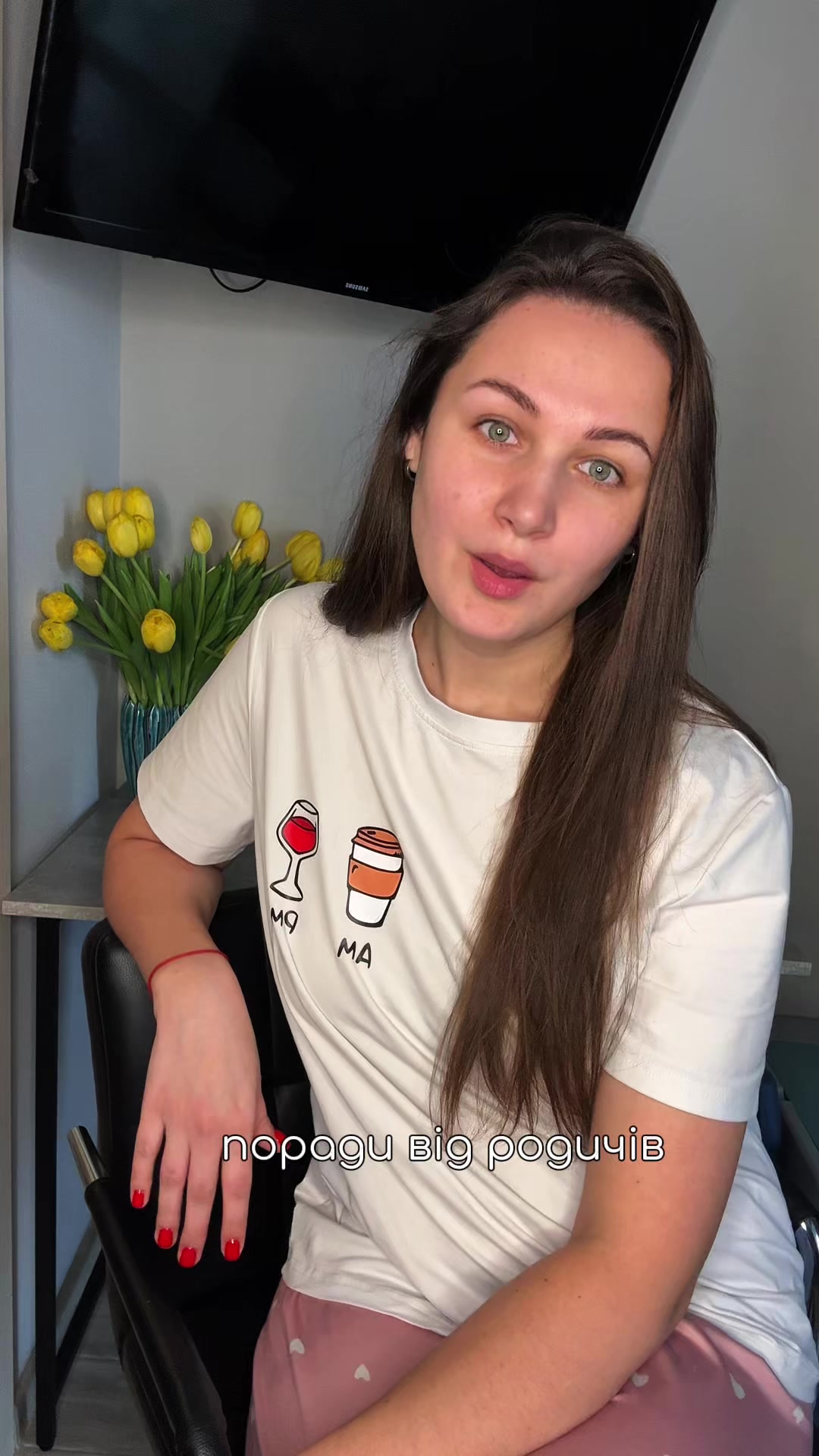 @Катя