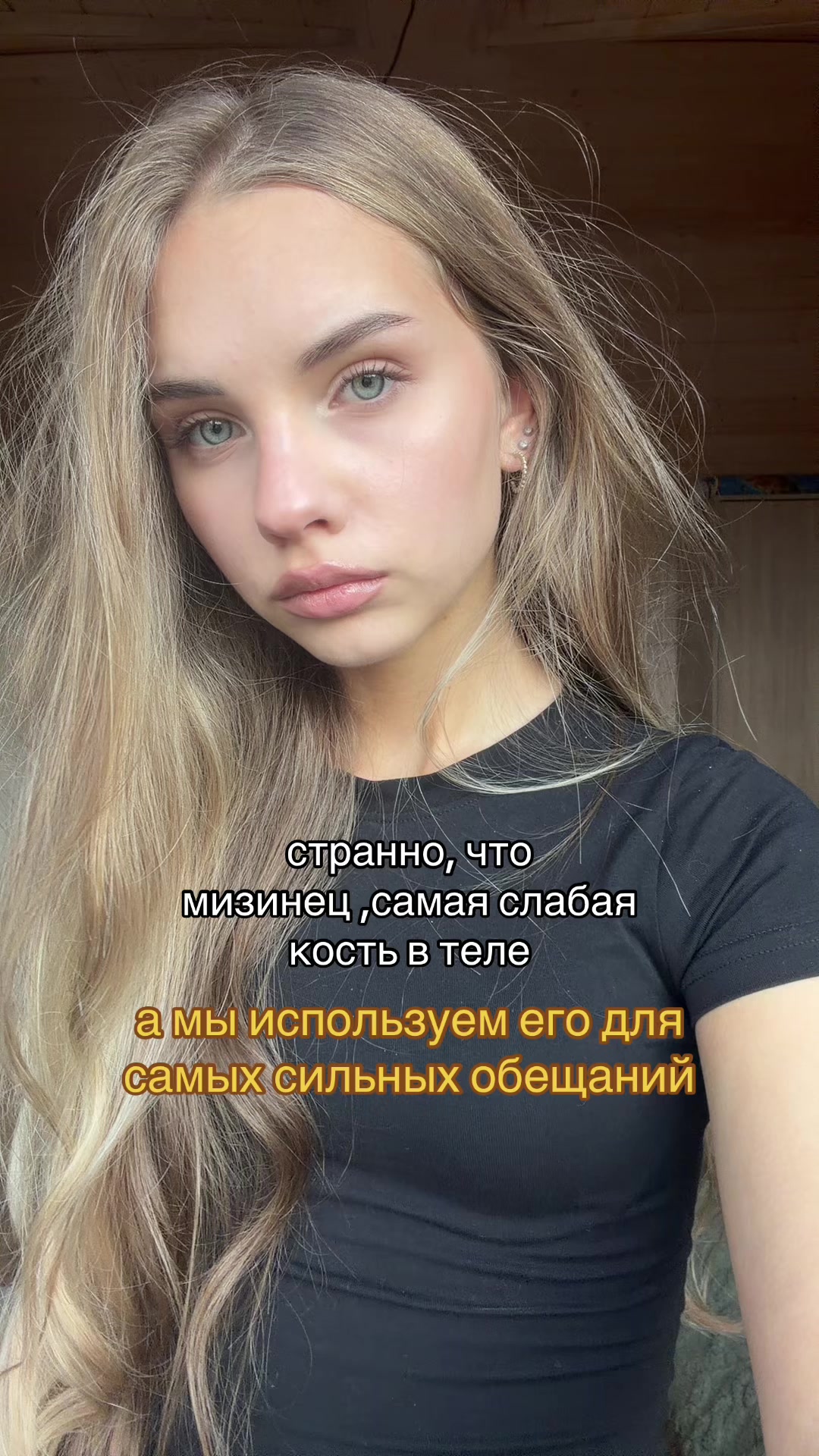 @сияшка