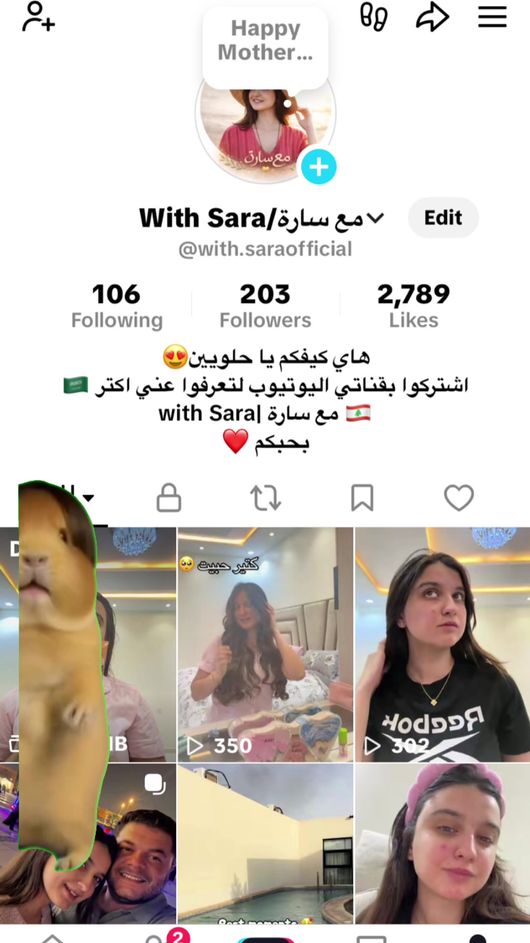@With Sara/مع سارة