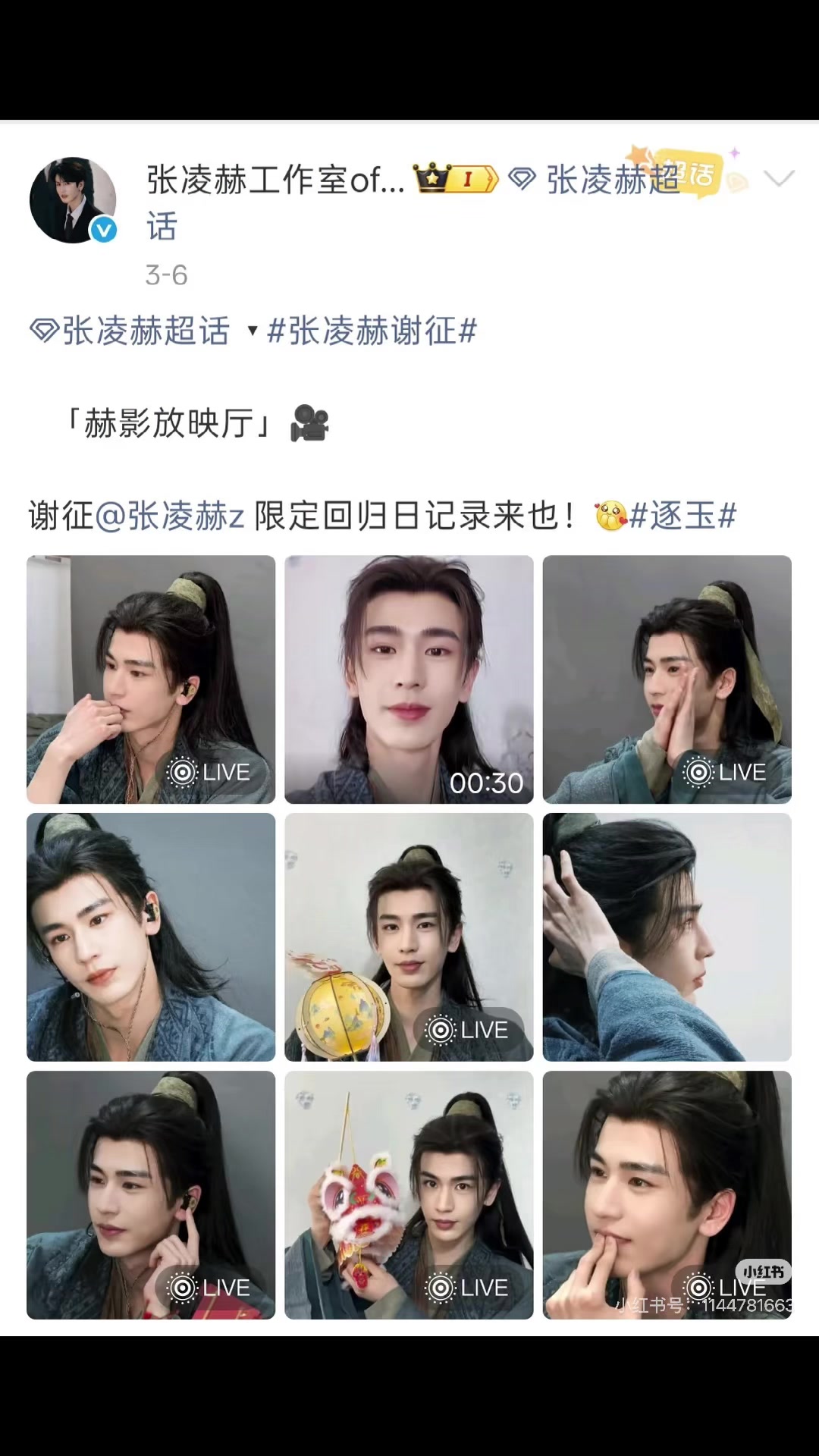 @🍀zhang tian🍀