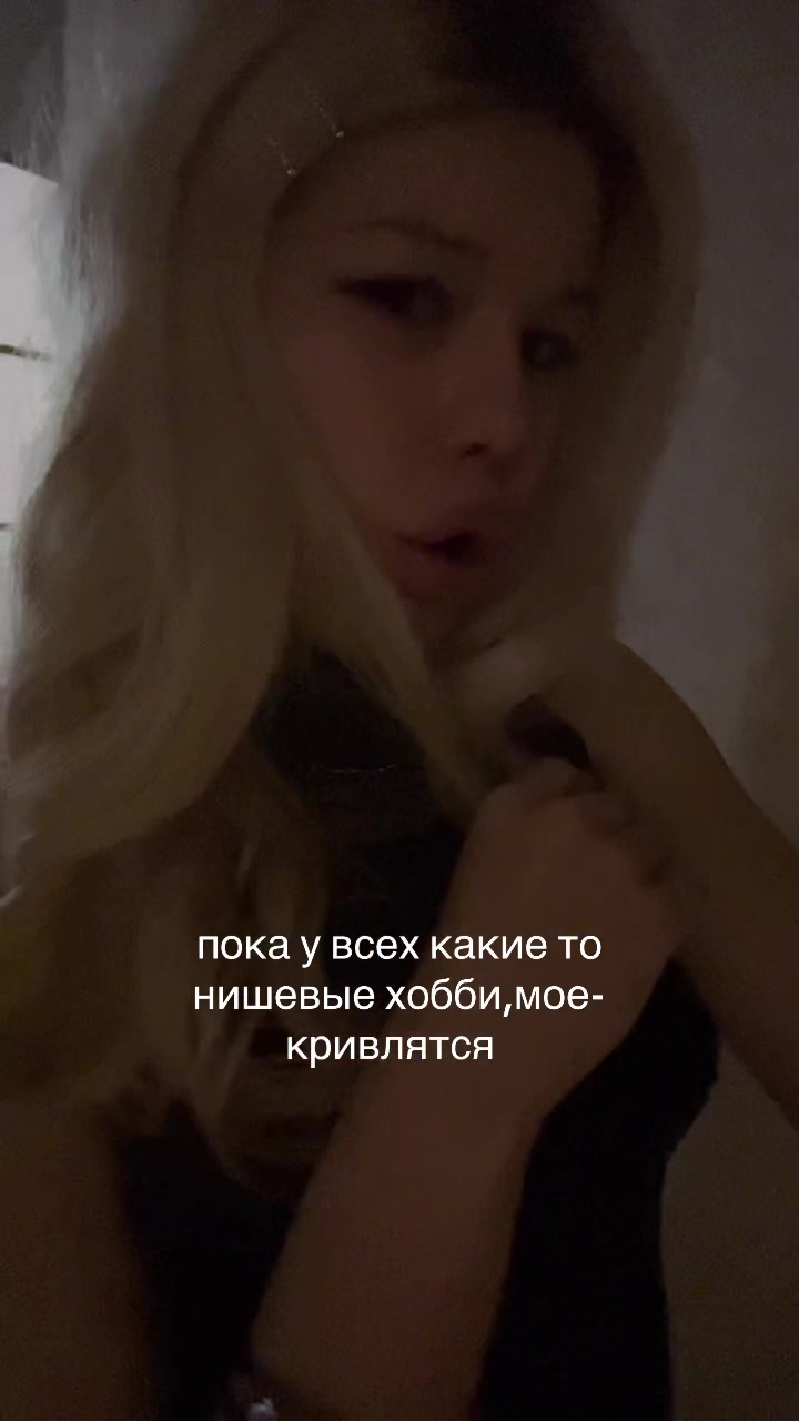 @златаа