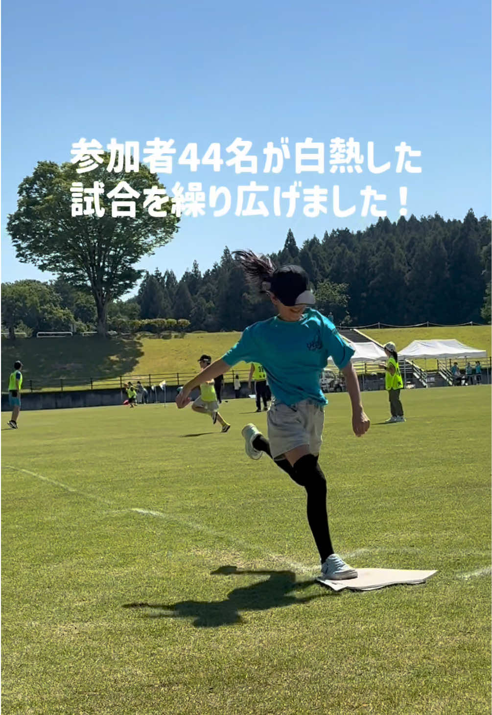 @矢板市