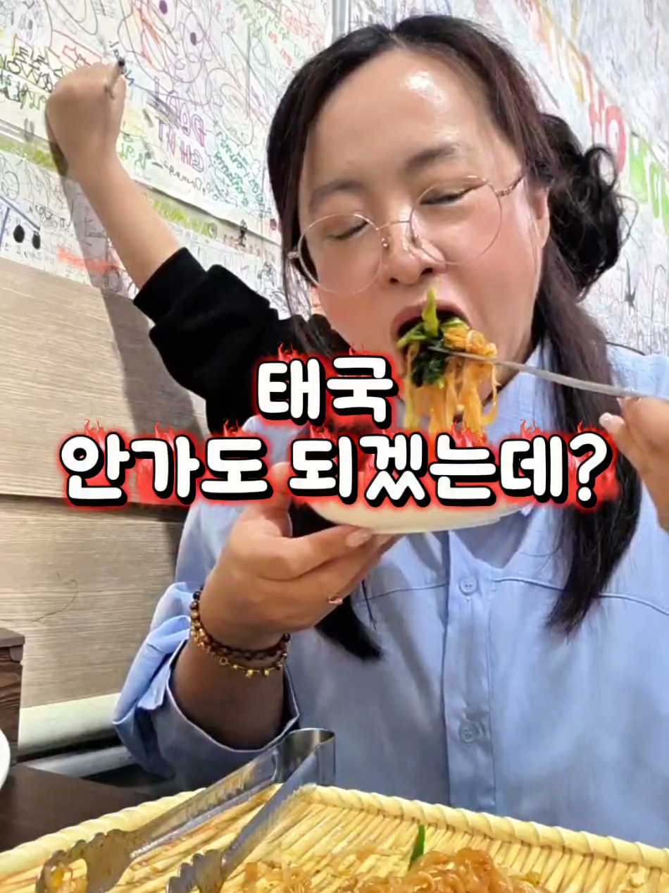 @먹구리