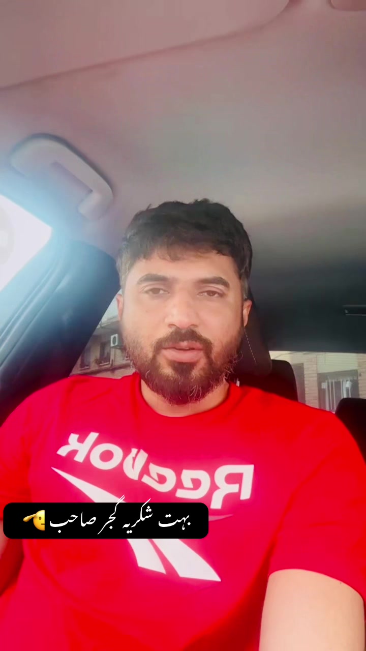 @شانی گجر🇪🇸