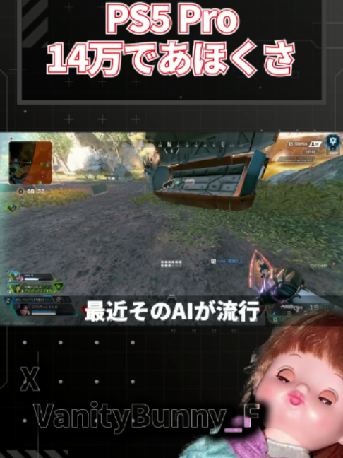 @バニー