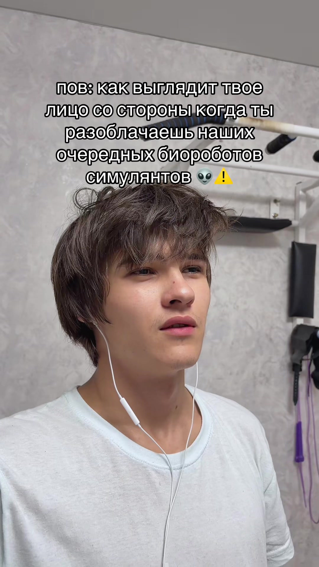 @андер